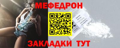 ALPHA PVP Северобайкальск