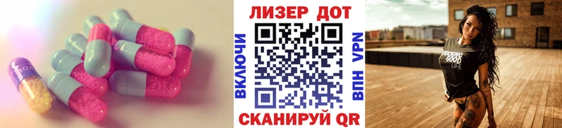 ЛСД экстази кислота  Пенза 