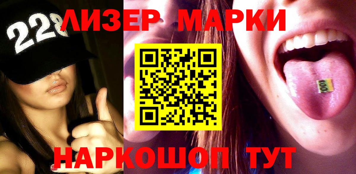 Пенза  ЛСД экстази ecstasy  ЛСД экстази  ЛСД экстази кислота  Вход с VPN 
