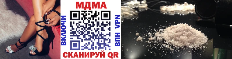kraken сайт магазин Пенза дарк нет наркотические препараты MDMA молли
