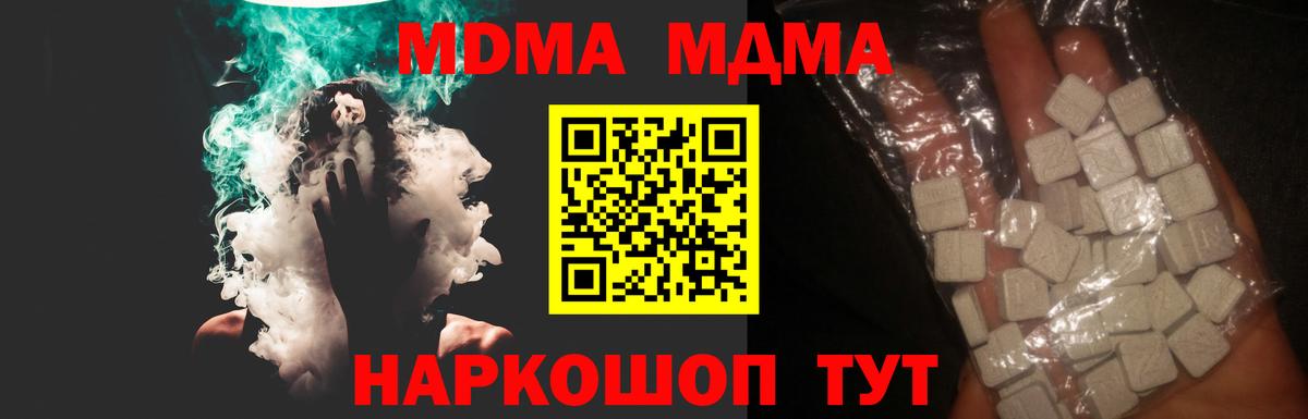 COCAIN  ГАШИШ  Пенза  Канабис  Вход с VPN  NBOMe  ГАШ  Меф   Alpha-PVP СК  