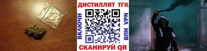 купить   Пенза  ТГК Wax 