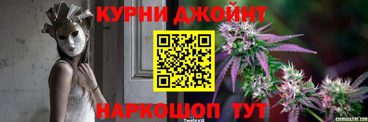 Канабис индика  Вход с VPN  Конопля Ganja  Каннабис Amnesia  Пенза 